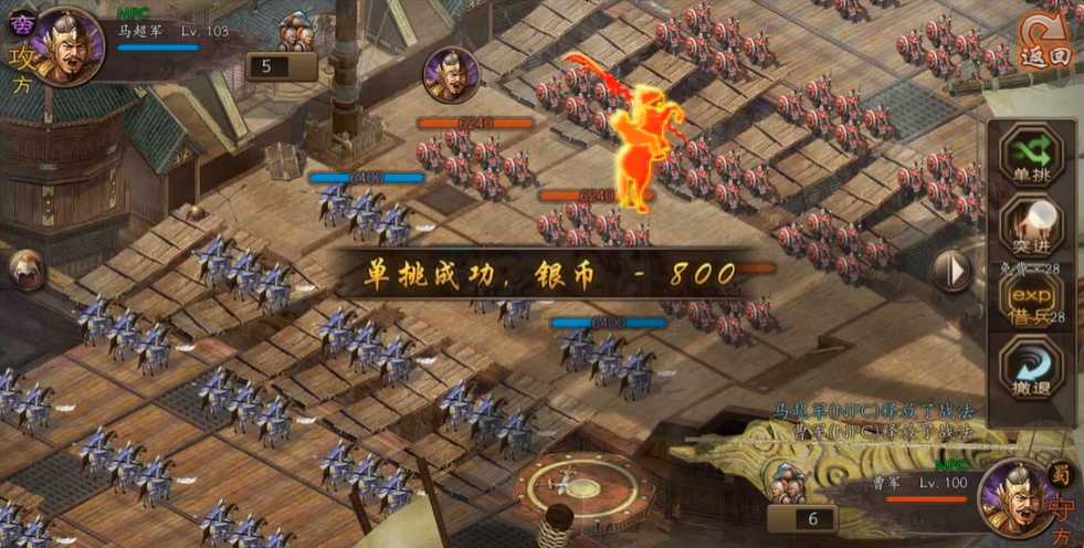 攻城掠地潼关之战地狱怎么过