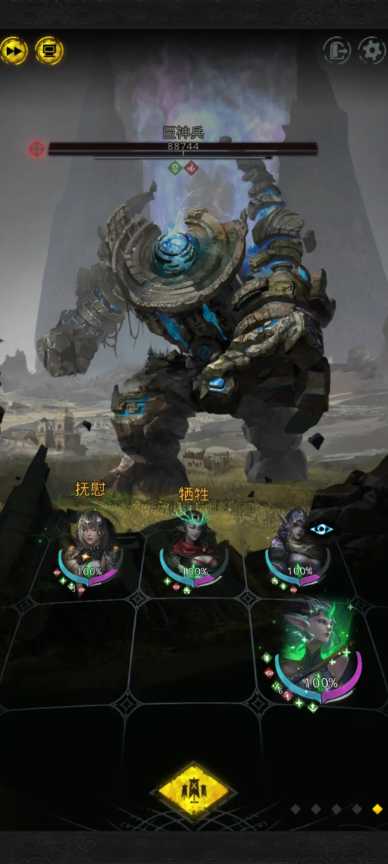 地下城堡3秘境怎么打巨神兵 地下城堡3秘境怎么打巨神兵