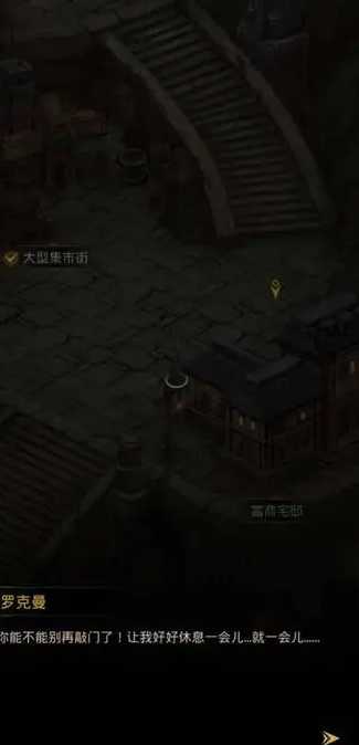 地下城堡3始源之火怎么用