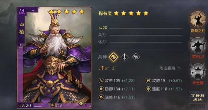 率土之滨里的武勋怎么获得 率土之滨里的武勋怎么获得