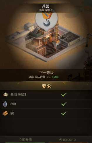 守望黎明金币有什么用处