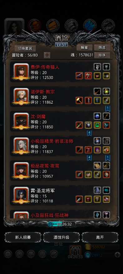 地下城堡2图9虫母给什么 地下城堡2图9虫母给什么