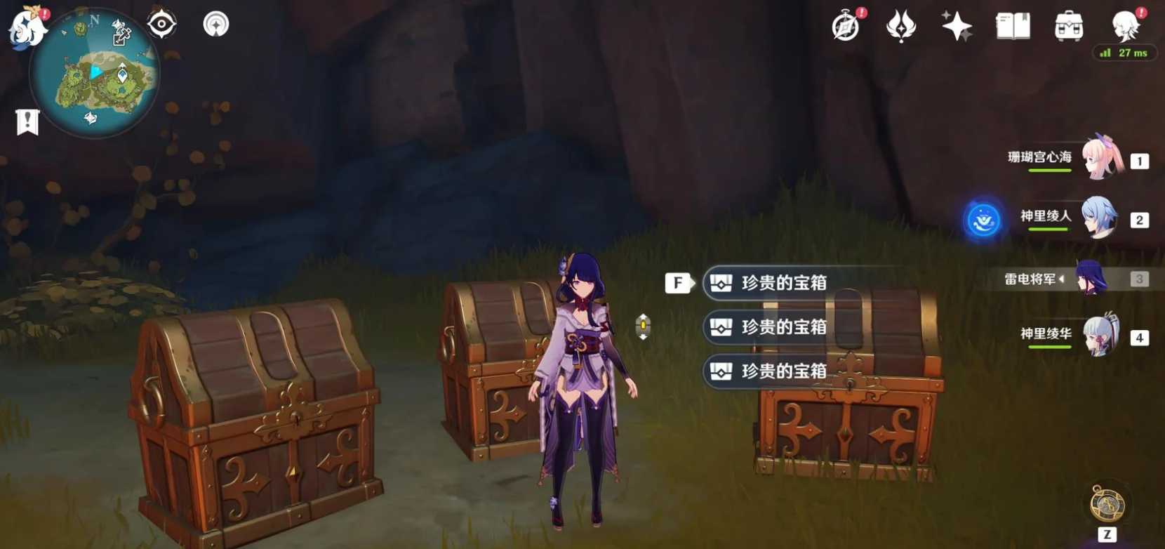 原神怎么得到白樱枪 原神怎么得到白樱枪