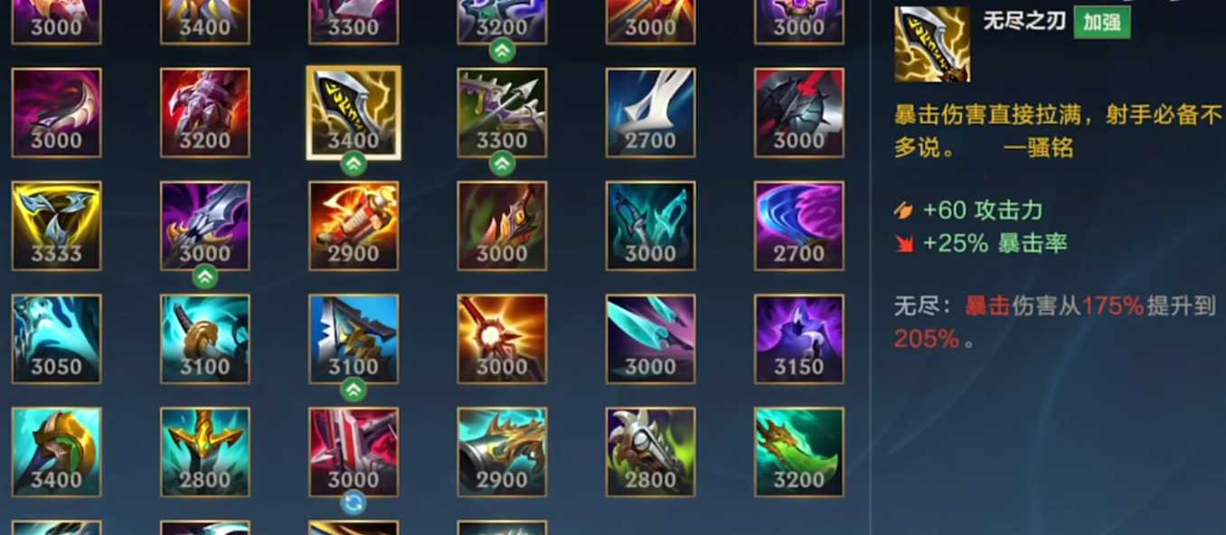 英雄联盟手游vn带什么天赋 英雄联盟手游vn带什么天赋