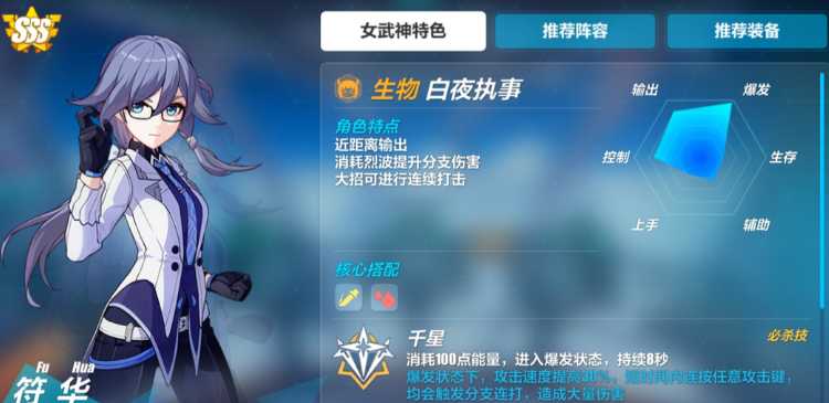 崩坏3新手入门有哪些攻略