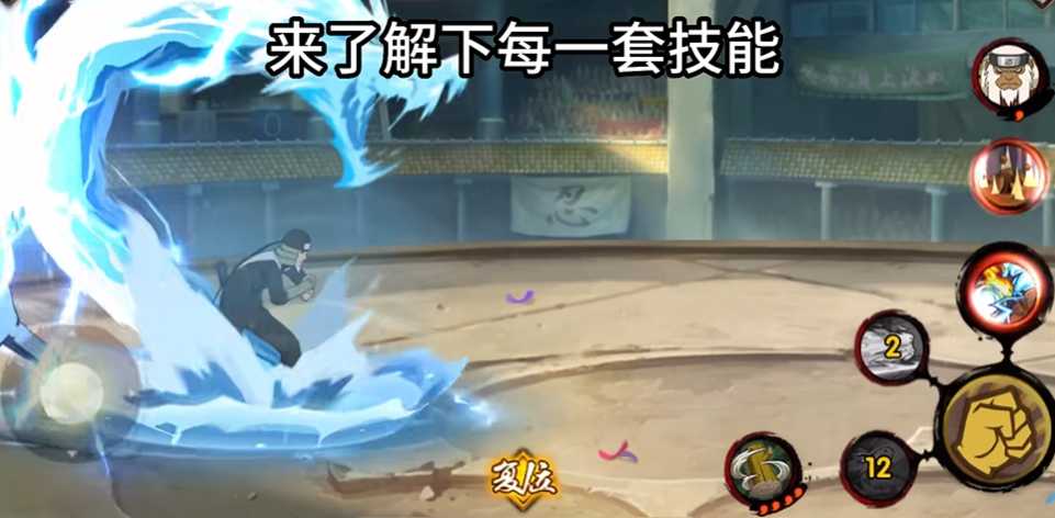 火影忍者手游团队副本选哪个 火影忍者手游团队副本选哪个