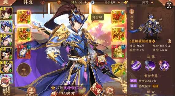 少年三国志2高顺怎么样 少年三国志2高顺怎么样