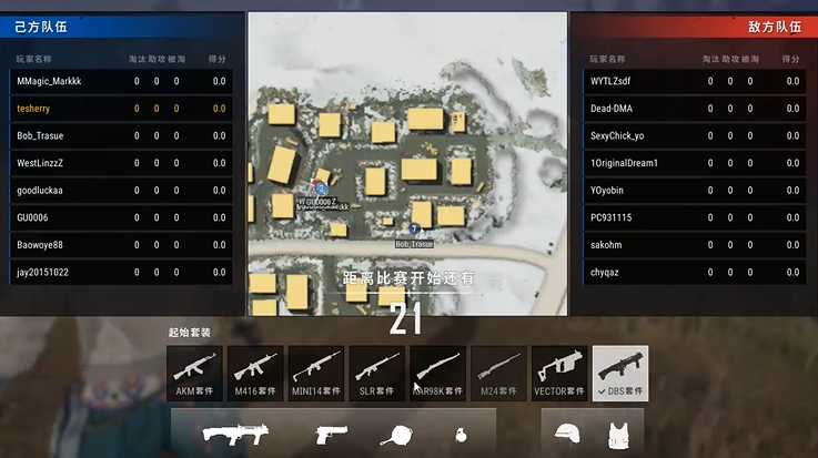 绝地求生团队竞技在哪里 绝地求生团队竞技在哪里