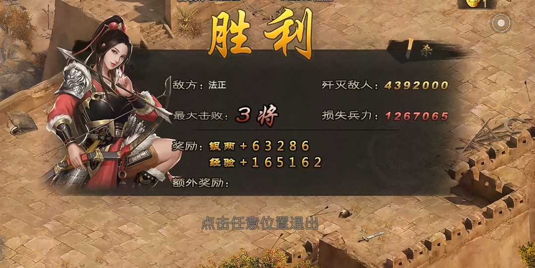 攻城掠地188级法正副本怎么过 攻城掠地188级法正副本怎么过