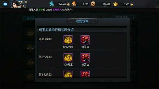 乱斗西游怎么得元宝 乱斗西游怎么得元宝