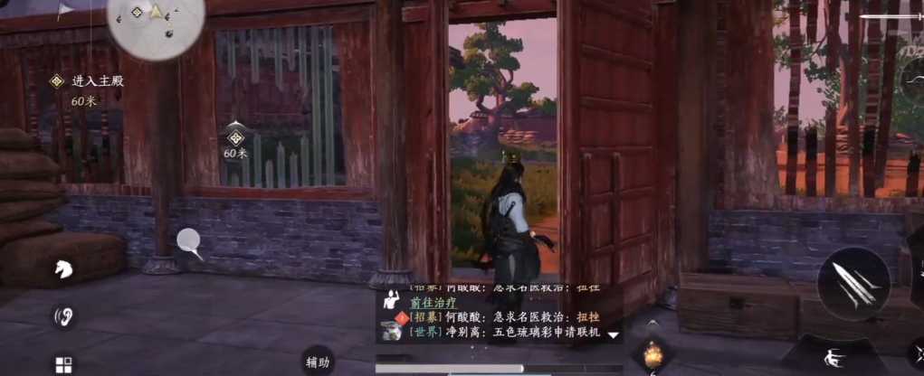 燕云十六声隐月山主殿怎么进