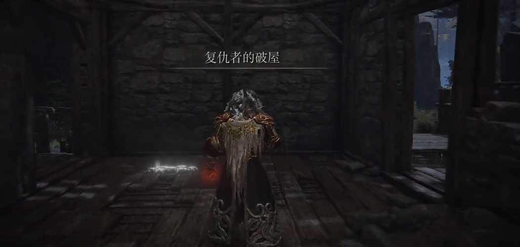 艾尔登法环跑图怎么跑