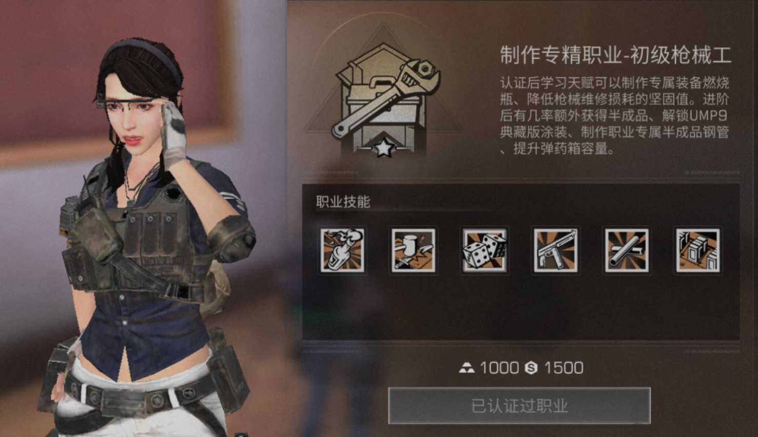 明日之后再生者转职哪个好点 明日之后再生者转职哪个好点