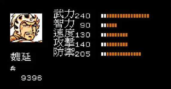 吞食天地零陵城怎么走