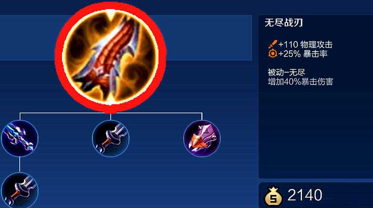 王者荣耀打脆皮怎么出装