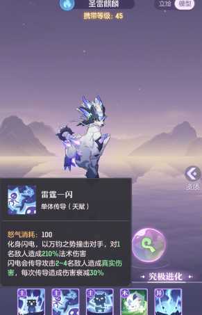 长安幻想普陀带什么宝宝 长安幻想普陀带什么宝宝