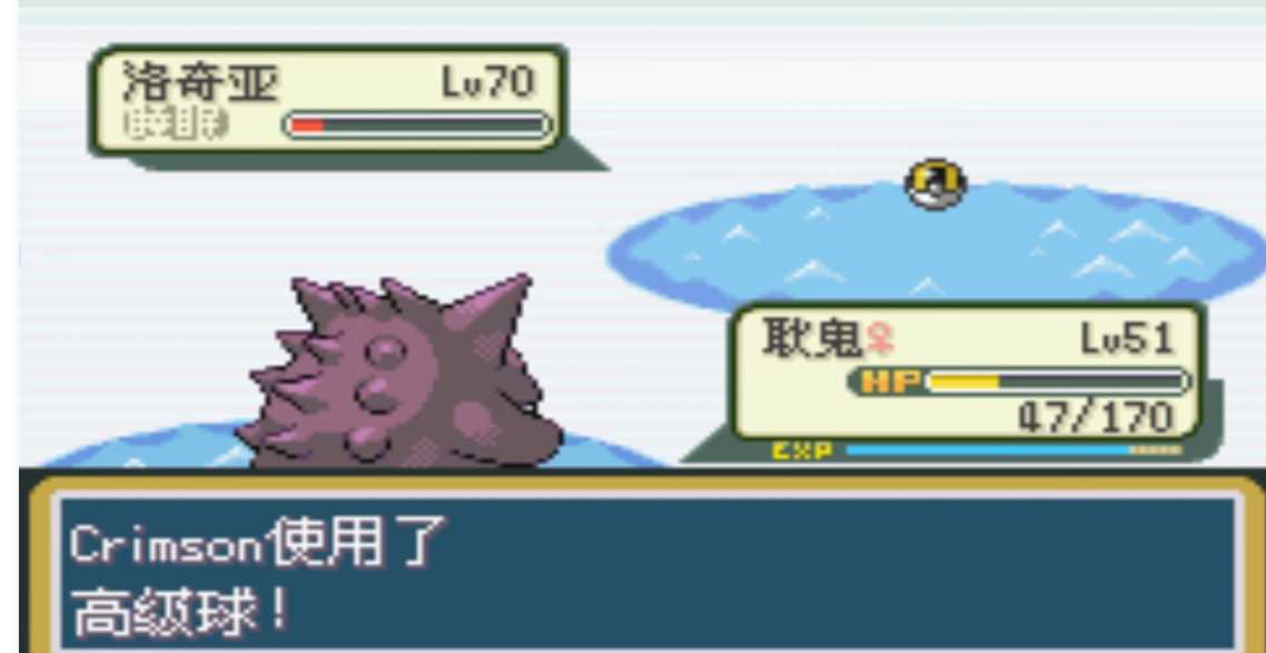 口袋妖怪火红洛奇亚在哪抓