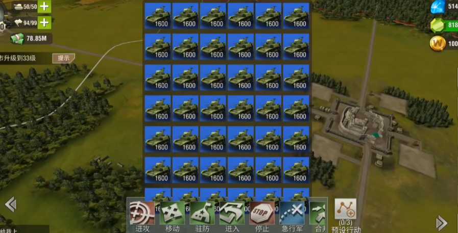 二战风云2如何刷重型虎坦