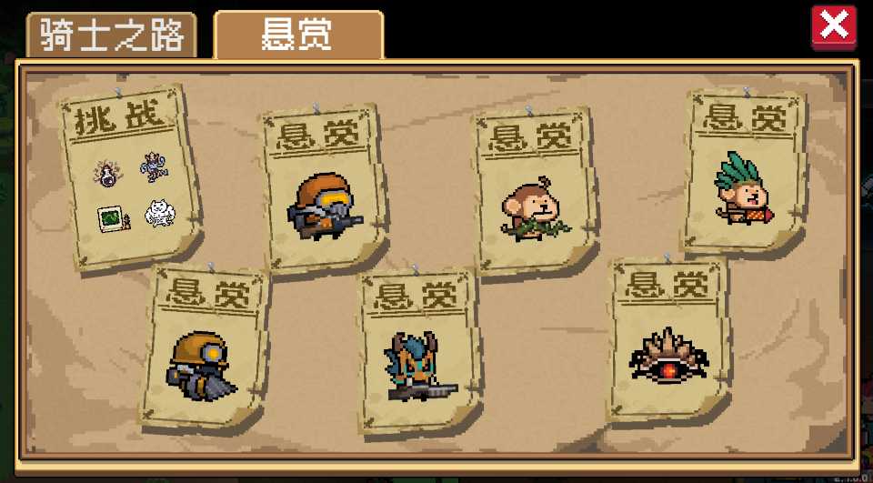 元气骑士如何快速获取蓝币 元气骑士如何快速获取蓝币