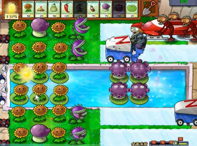 植物大战僵尸全面冰冻怎么过 植物大战僵尸全面冰冻怎么过