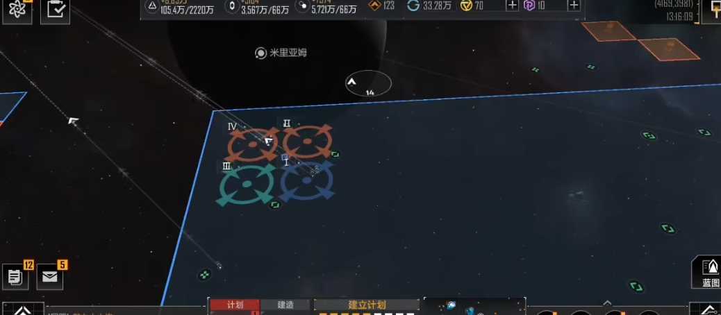 无尽的拉格朗日计划有什么用