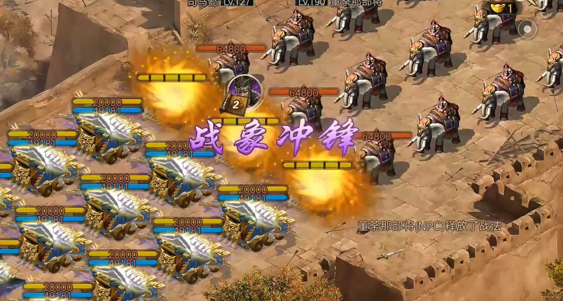 攻城掠地190副本怎么过 攻城掠地190副本怎么过