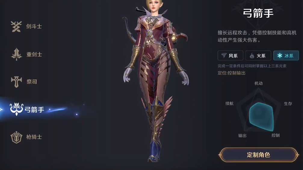 无神之界什么职业最强