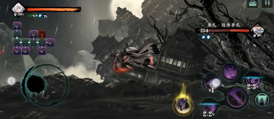 影之刃3唐门疯狂关卡在哪里