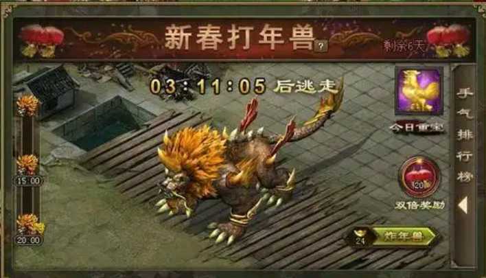 攻城掠地打年兽怎么伤害高 攻城掠地打年兽怎么伤害高