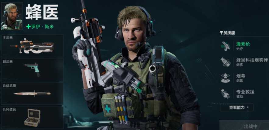 三角洲行动航天怎么玩 三角洲行动航天怎么玩