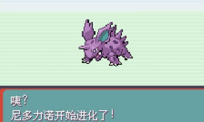 口袋妖怪火红尼多王在哪抓