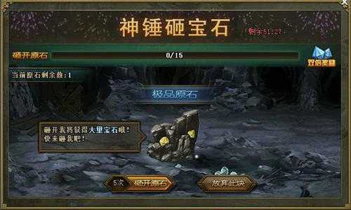 攻城掠地董卓活动有什么奖励