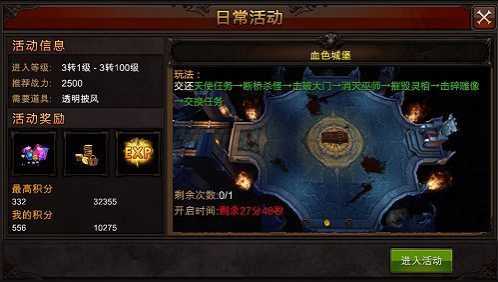 全民奇迹精灵装备在哪里获取 全民奇迹精灵装备在哪里获取