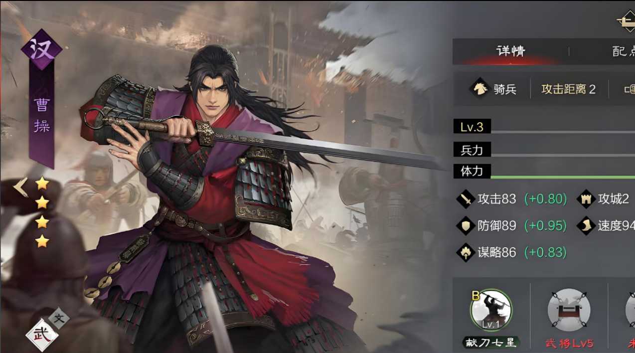 率土之滨觉醒觉醒选择什么好 率土之滨觉醒觉醒选择什么好