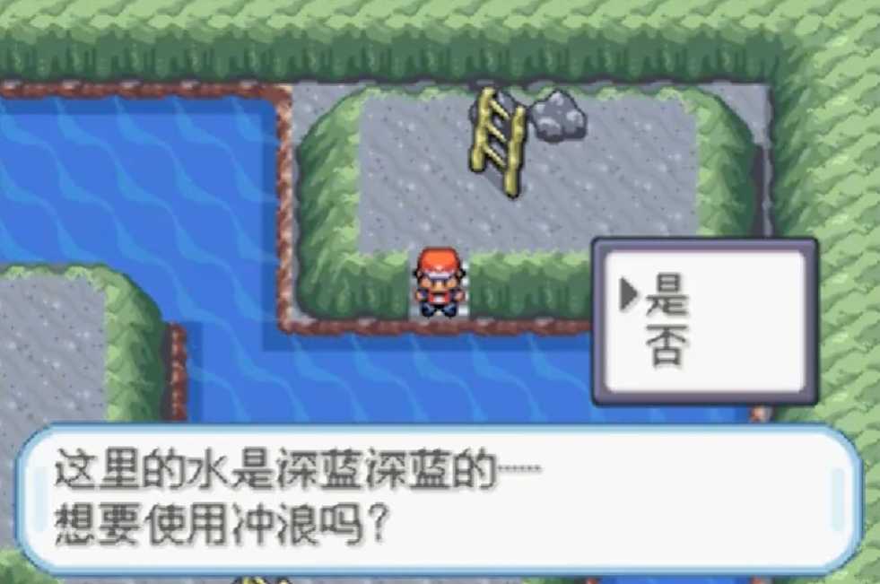 口袋妖怪火红如何通过华蓝洞