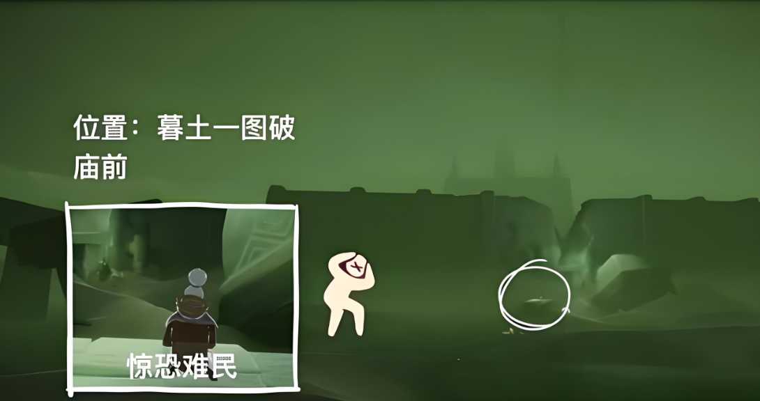 光遇暮土怎么交先祖 光遇暮土怎么交先祖