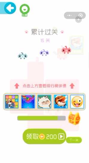 一笔画完第15关怎么过 一笔画完第15关怎么过