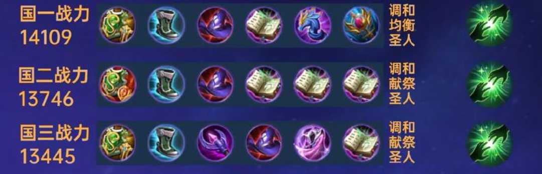 王者荣耀钟馗带小明出装怎么搭配 王者荣耀钟馗带小明出装怎么搭配