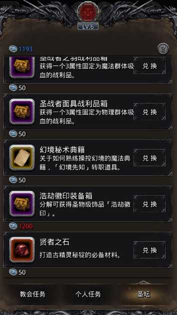 地下城堡2金属傀儡在哪个地方