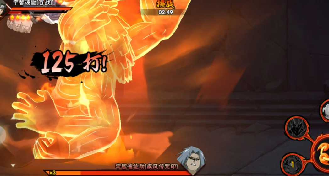 火影忍者手游哪个大招最强 火影忍者手游哪个大招最强