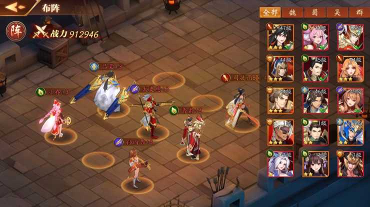 放开那三国3怎么打副本