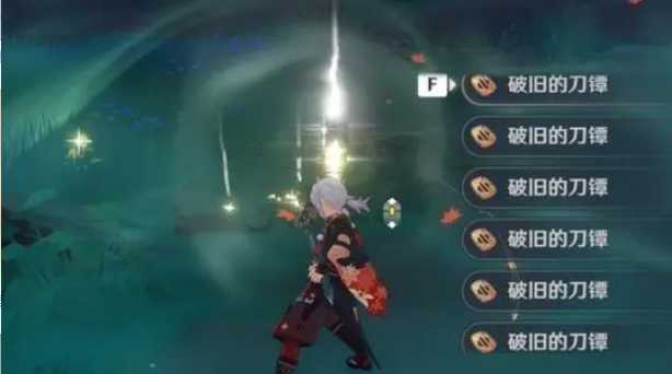 原神破旧的刀镡怎么获得 原神破旧的刀镡怎么获得