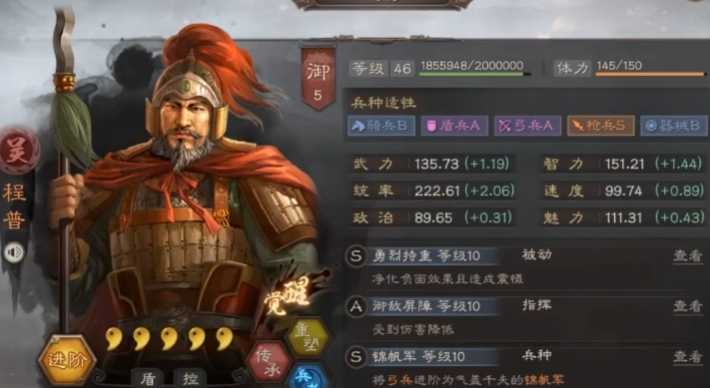 三国志战略版貂蝉魅惑怎么学 三国志战略版貂蝉魅惑怎么学
