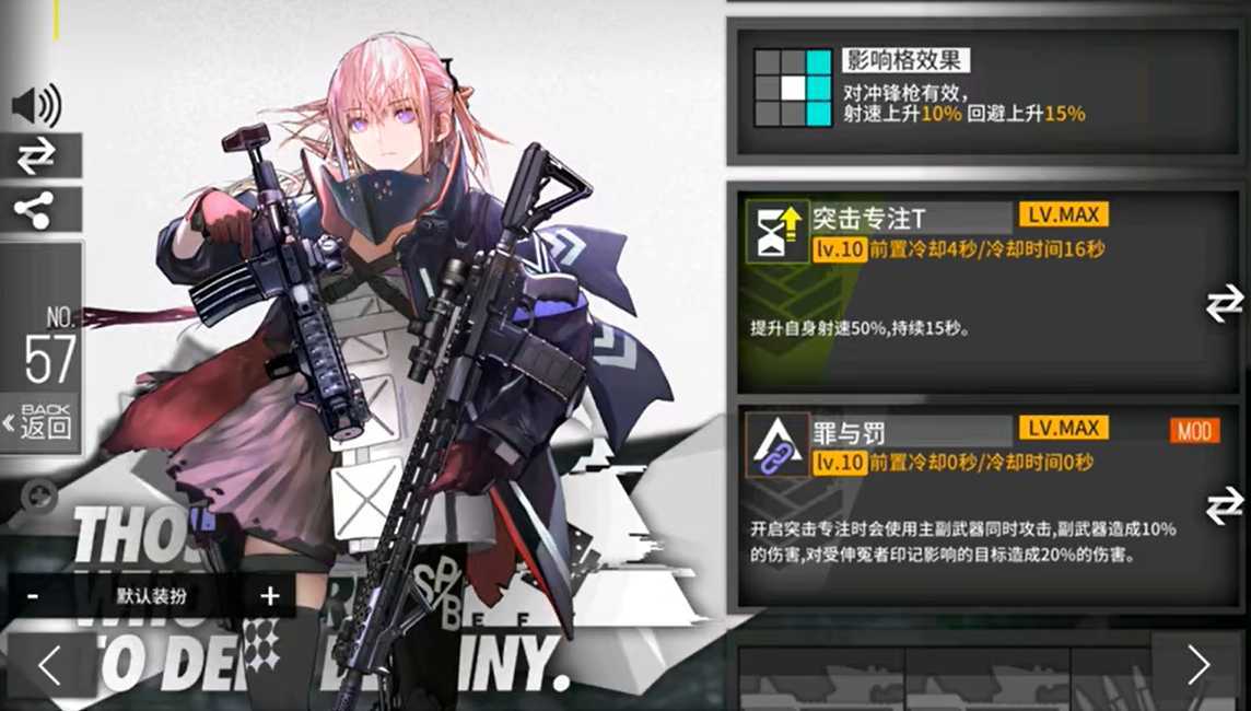 少女前线ar15配件怎么样