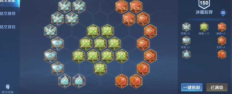 王者荣耀后羿打不死怎么出装