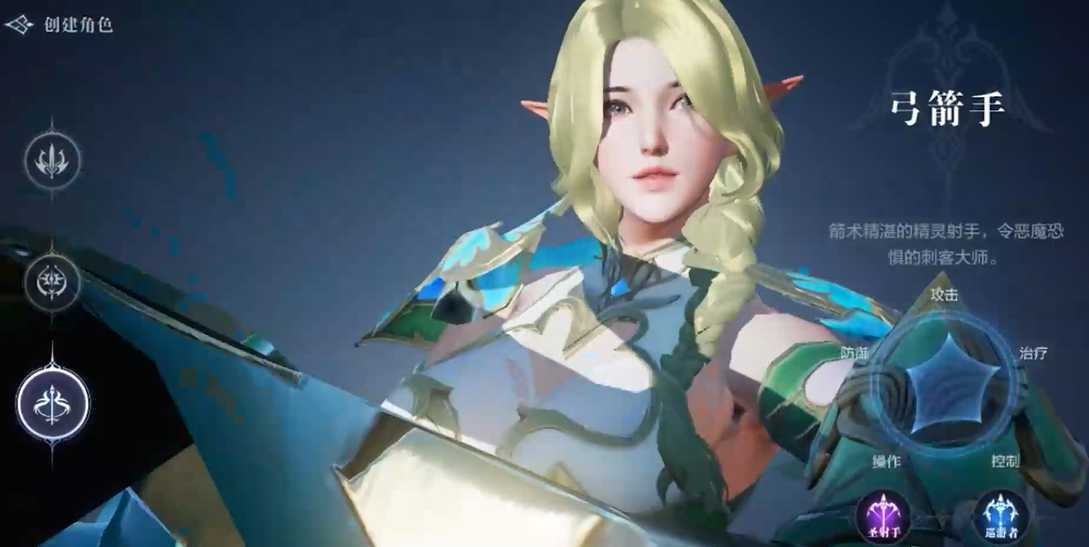 全民奇迹2敏弓怎么加点 全民奇迹2敏弓怎么加点