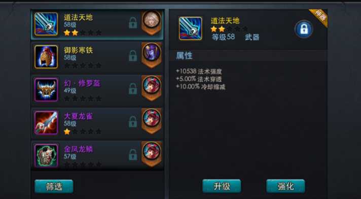 乱斗西游金角天赋推荐有什么