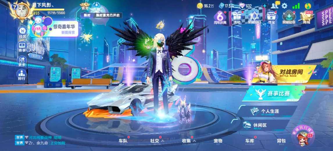 qq飞车考高级驾照怎么玩 qq飞车考高级驾照怎么玩