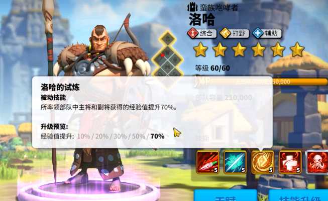 万国觉醒战略储备箱怎么刷快