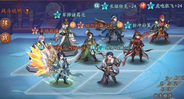 少年三国志2巨兽副本怎么打